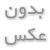 هر آنچیزی که باید درباره خرید سرویس خواب پسرانه بدانید
